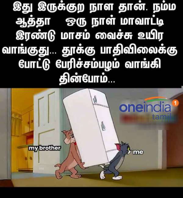 Viral memes collection on mother atrocities