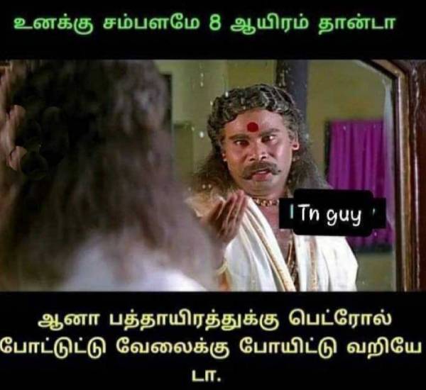 These are some jolly memes collection on salary day.