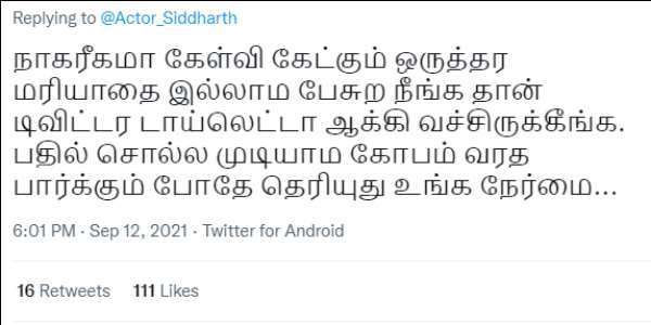 சமூக அக்கறை 