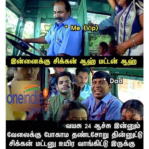 These are some jolly memes collection on sunday and nonveg 12-09-2021