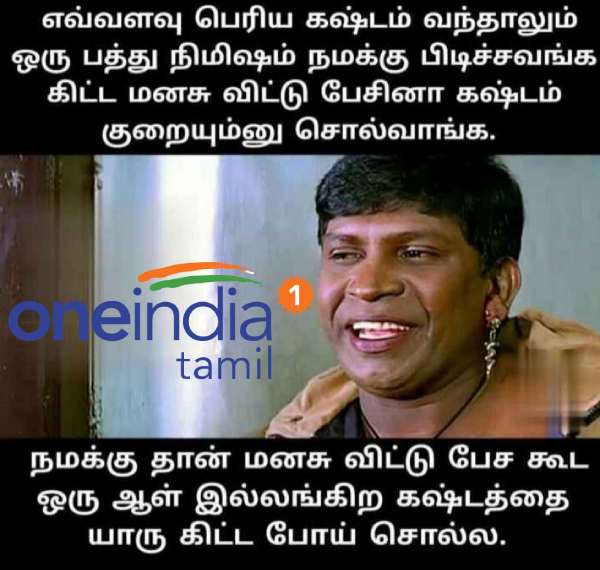 Viral memes collection on daily routine