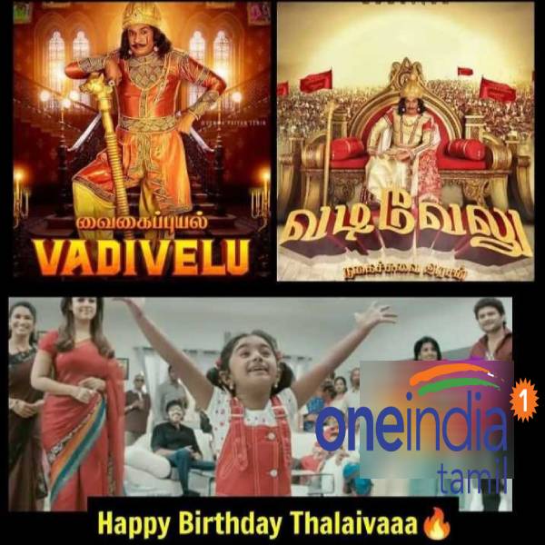 Viral memes collection on actor Vadivelu birthday
