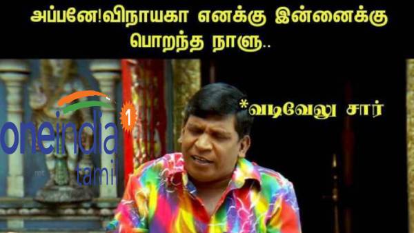 Viral memes collection on actor Vadivelu 12-09-2021