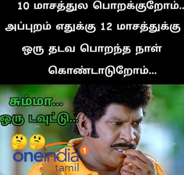 Viral memes collection on daily routine