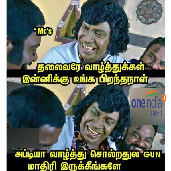 Viral memes collection on actor Vadivelu birthday