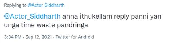 நேரத்தை வீணடிக்காதீர் 