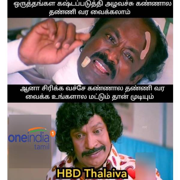 Viral memes collection on actor Vadivelu 12-09-2021