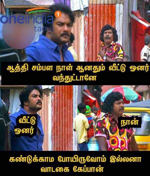 These are some jolly memes collection on salary day.