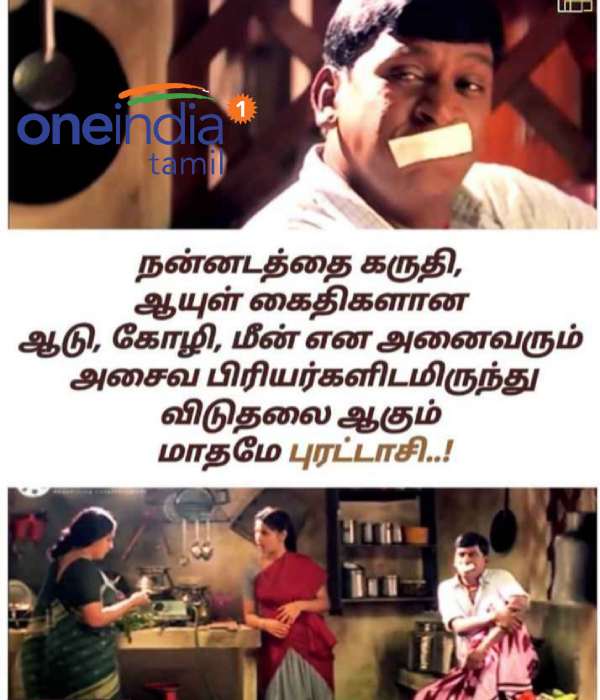 Viral memes collection on puratasi-17-09-2021