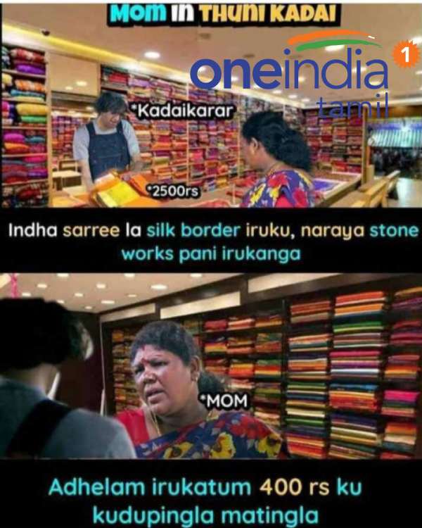 Viral memes collection on mother atrocities