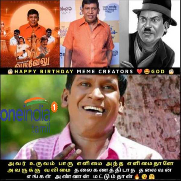 Viral memes collection on actor Vadivelu 12-09-2021
