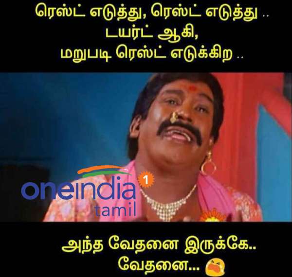 Viral memes collection on daily routine