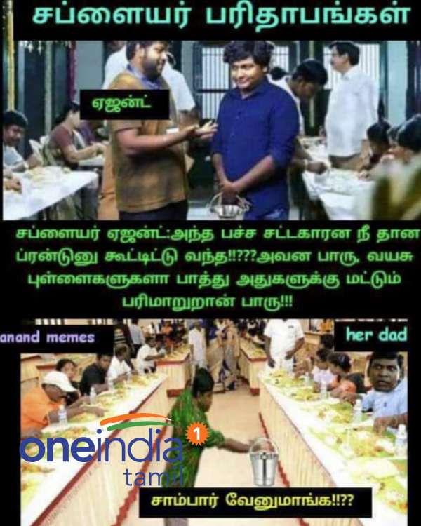 These are some jolly memes collection of daily life and thoughts sep 29