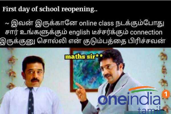 Viral memes collection on school reopening 09-03-2021