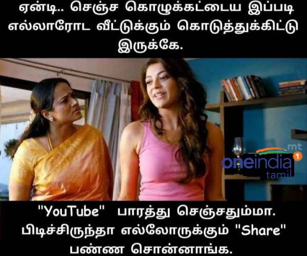 Viral memes collection on vinayagar chaturthi