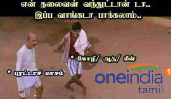 Viral memes collection on puratasi month 18-09-2021