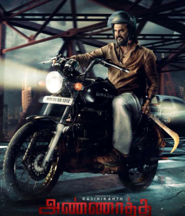 மோஷன் போஸ்டர் 