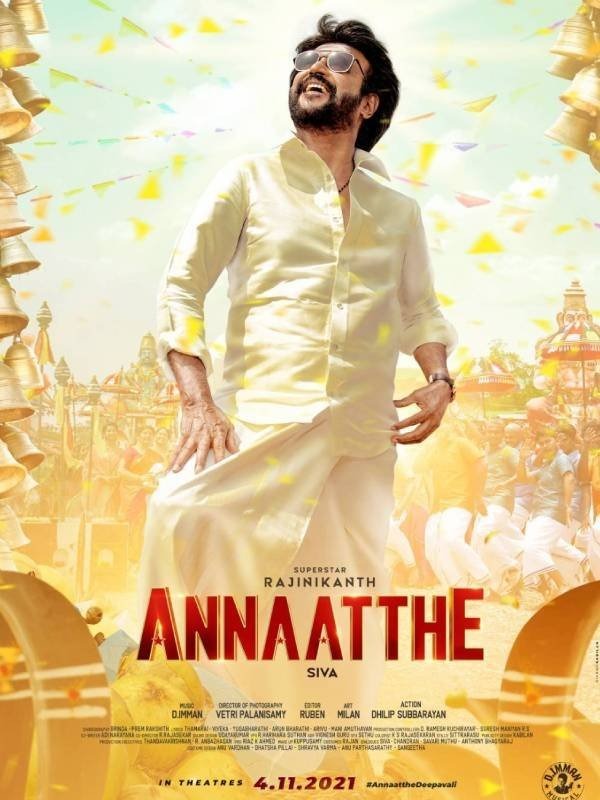 ஃபஸ்ட் லுக் போஸ்டர்