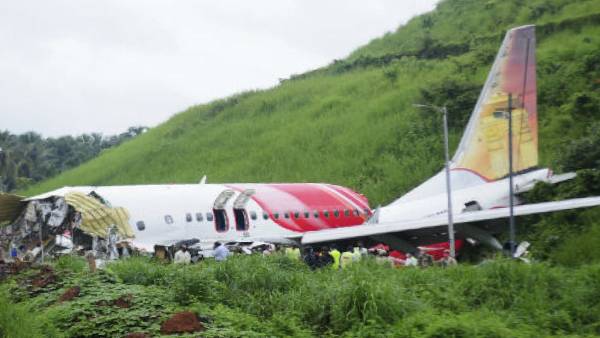 விசாரணை அறிக்கை 