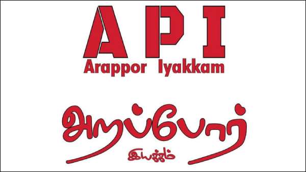 80 லட்சம் மதிப்பு 