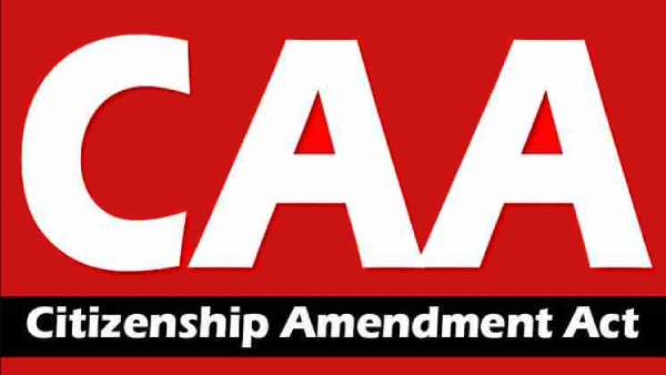  சிஏஏ தேவை