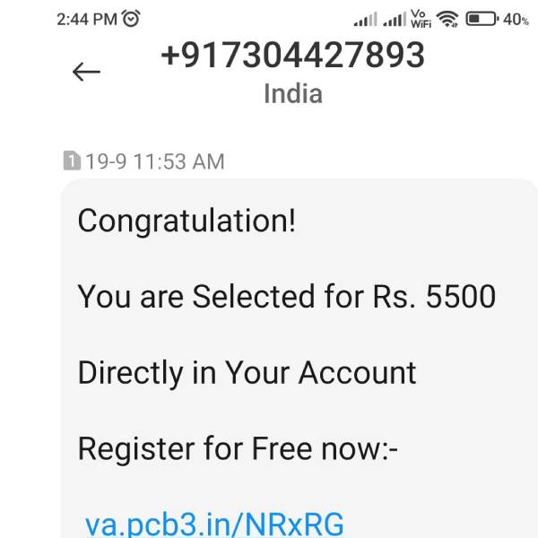 எப்படி மோசடி எப்படி மோசடி