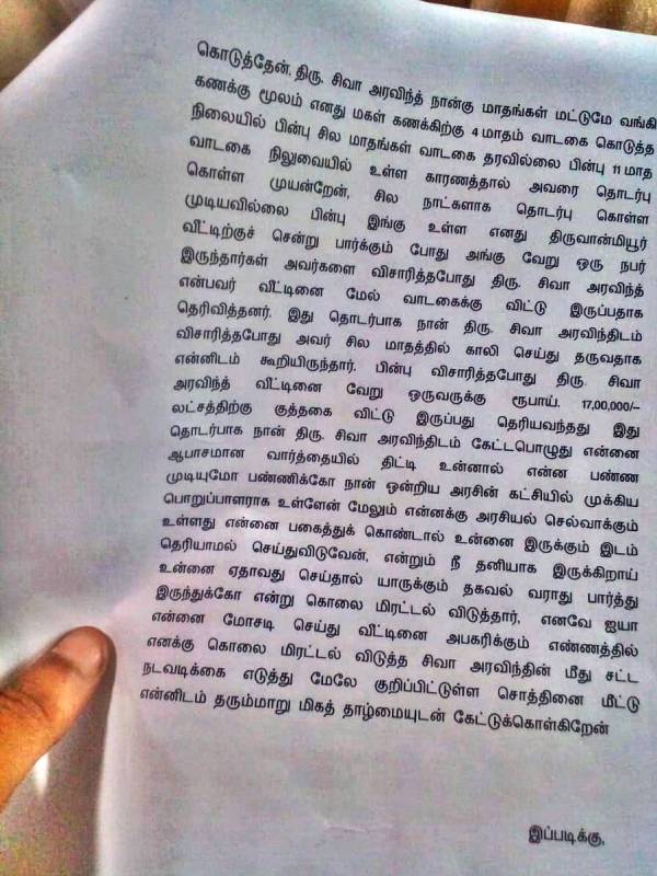வெளிநாட்டில் மருத்துவம் 
