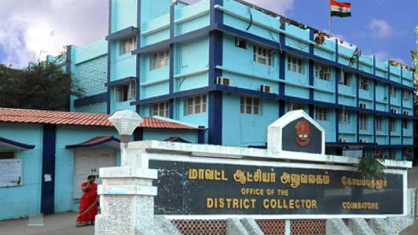 கலெக்டர்