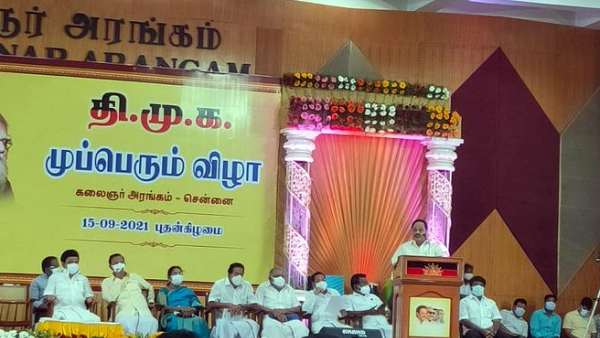 எட்டு திக்கு 