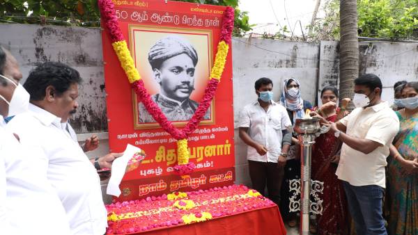  திராவிடம் எதிர்ப்பு