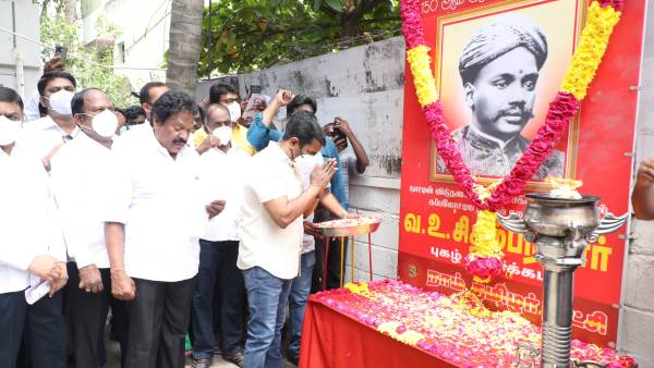  உள்ளாட்சித் தேர்தலில் போட்டி
