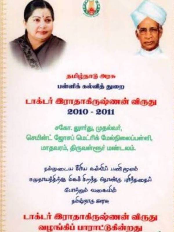 பதவி வகிக்கும் ஸ்டாலின் பதவி வகிக்கும் ஸ்டாலின்