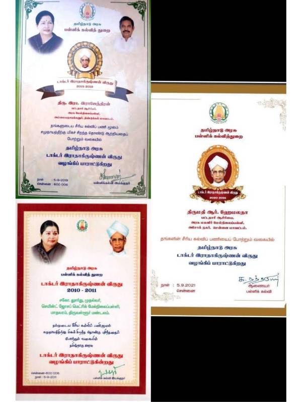 தலைமைச் செயலாளர் தலைமைச் செயலாளர்