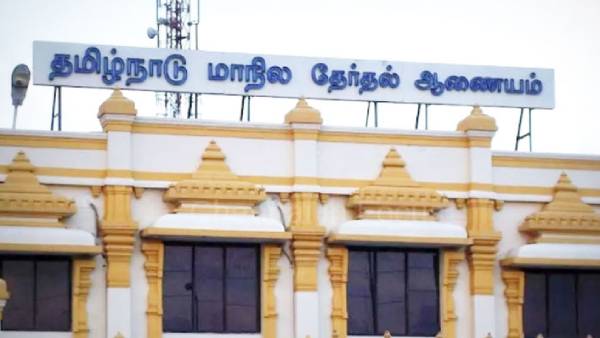  உள்ளாட்சி தேர்தல்