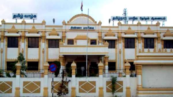 மாநில தேர்தல் ஆணைய அலுவலகம் 