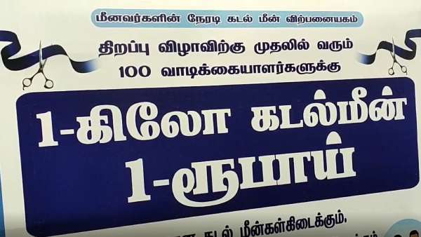 முதலில் வரும் 100 வாடிக்கையாளர்கள் 