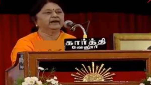 மேடைப்பேச்சு