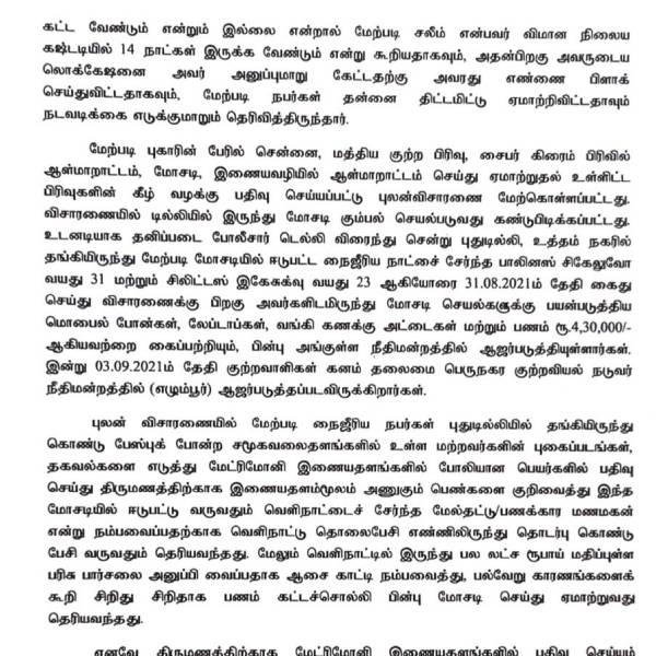 பரிசு வந்துள்ளது பரிசு வந்துள்ளது