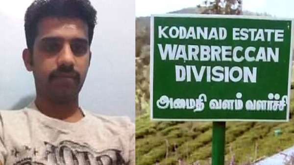 வாக்குமூலம்