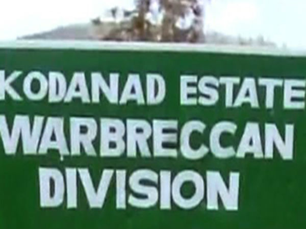 வாக்குமூலம் வாக்குமூலம்