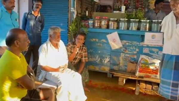 புதுக்கோட்டை