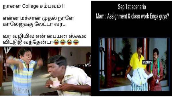 Viral memes collection on school students 01-09-2021