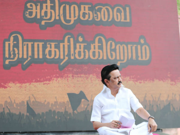 திமுகவின் தேர்தல் பிரச்சாரம் 