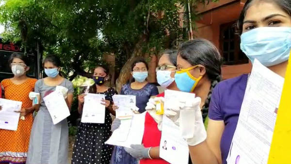 மாணவர் கொல்லி 