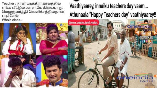 Viral memes collection on teachers day
