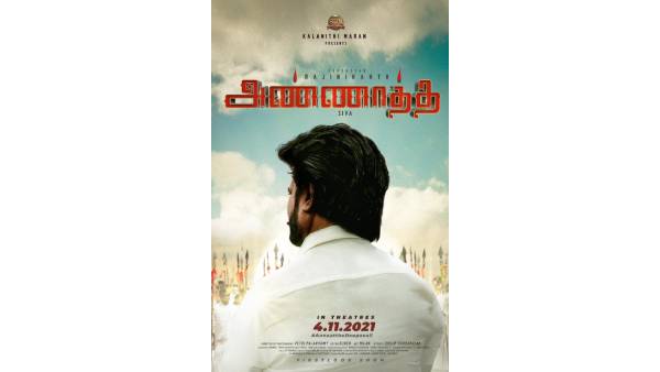 நடவடிக்கை தேவை