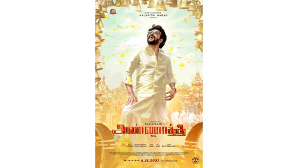 ரஜினி மீது நடவடிக்கை தேவை