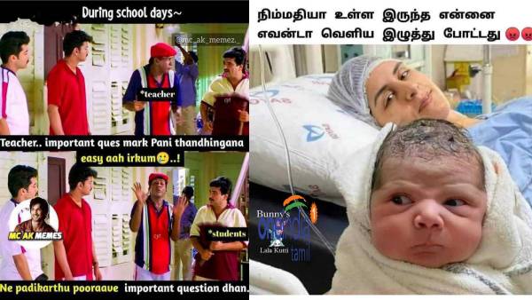 Viral memes collection on school days atrocities 