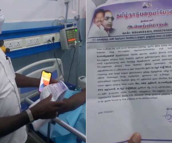 பதில் பதில்