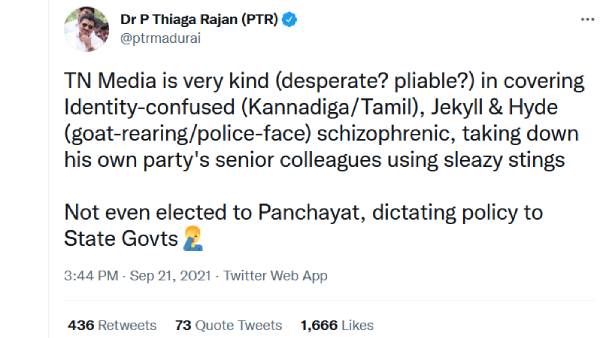 பிடிஆர் ட்வீட்